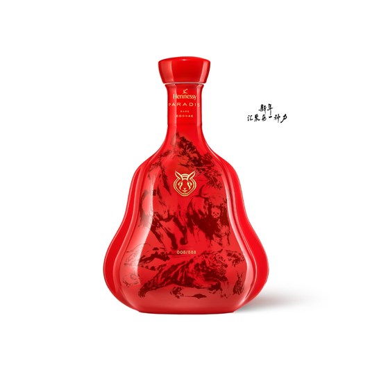 Hennessy | Hennessy Paradis x Yan Pei-Ming Cognac - Cognac Select