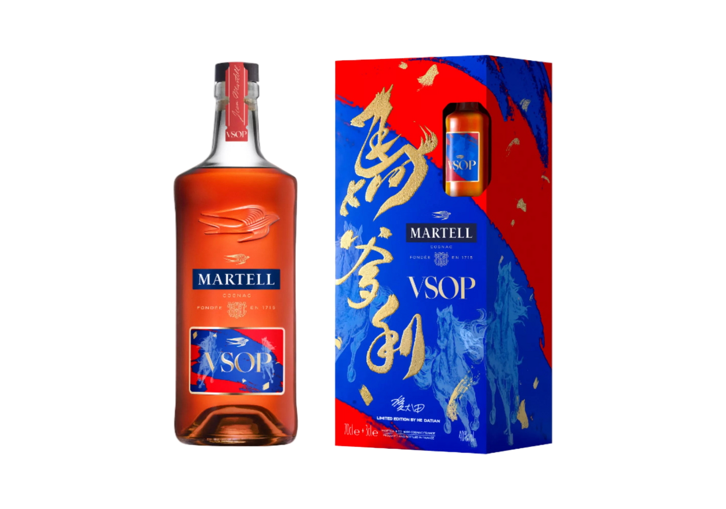 Martell VSOP Chinese New Year of the Horse 2026 Cognac